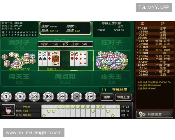 深入研究PG麻将胡了2爆分规律让玩家掌握高分技巧实现游戏中的爆发式得分